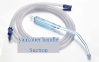 Αποστειρωμένος χειρουργικός σωλήνας αναρρόφησης Yankauer Handle Medical μιας χρήσης με πιστοποιητικό CE ISO